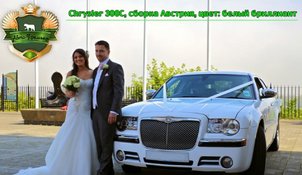 Автомобиль на свадьбу А5739