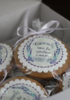 «Пряник подарочный»