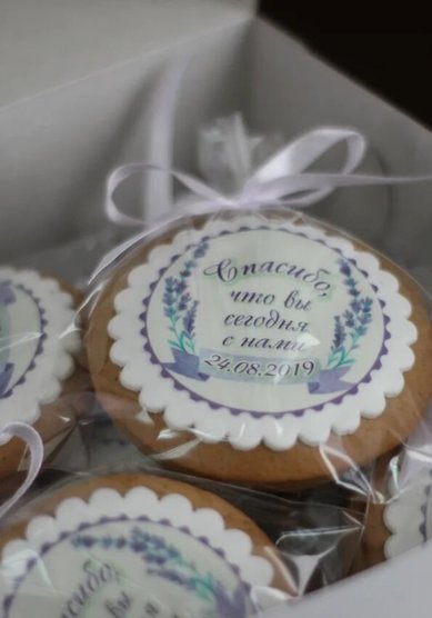 Свадебный торт Пряник подарочный (к128804) - Компания кондитерская Глазурь