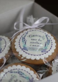  «Пряник подарочный» (к128804)