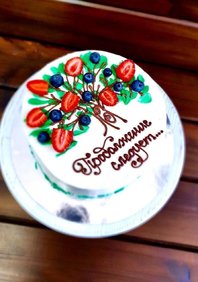  «Торт Продолжение вашей семейной ист» (к128813)