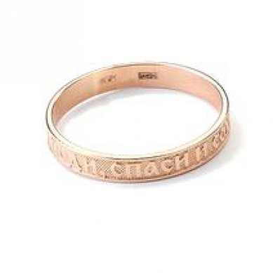 Обручальное кольцо №53-Д3535 - Ювелирный салон Драгоценная Орхидея