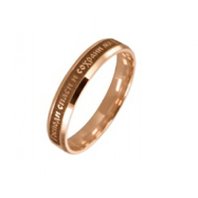 Обручальное кольцо З3482