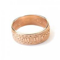 Обручальное кольцо №60-Д3543